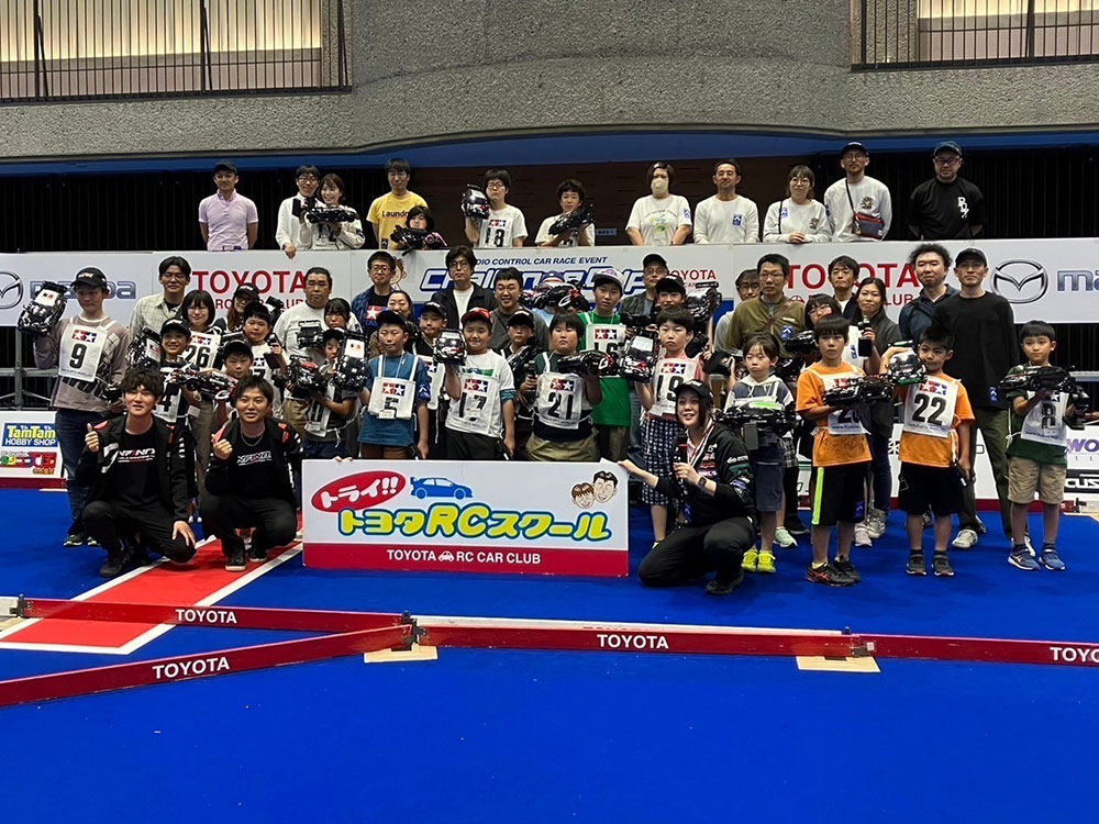 トライ!!トヨタRCスクール
