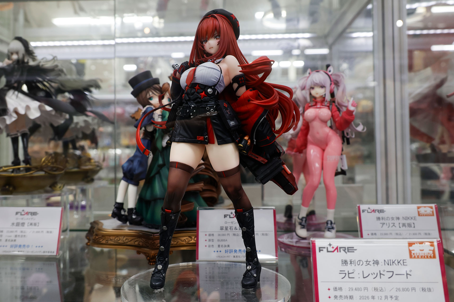 フィギュアの素材はPVCで、全高は約250mmだ
