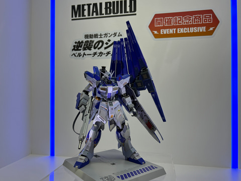 小説「ベルトーチカ・チルドレン」から「METAL BUILD Hi-νガンダム