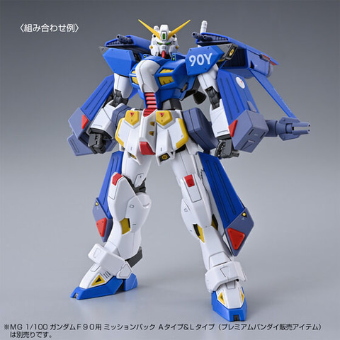 MG1/100 F90ⅢY クラスターガンダム　✨新品未使用品✨ MG 1/100 F90IIIY クラスターガンダム」再販分の予約受付が本日11月13