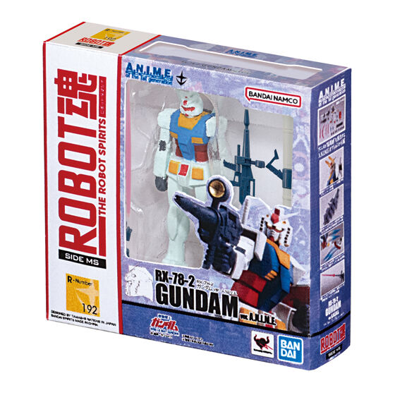 「ガンダム」