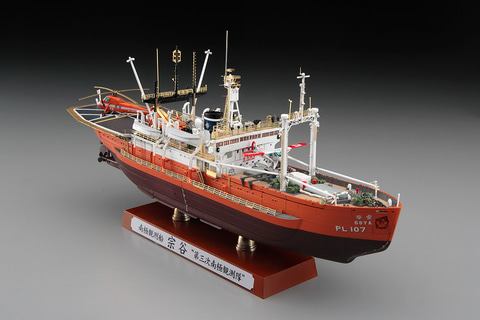 ポントスモデル 1/250 南極観測船 宗谷 第三次南極観測隊 プラモデル 1/250 南極観測船 宗谷 第三次南極観測隊 - (株)ビーバーコーポレーション