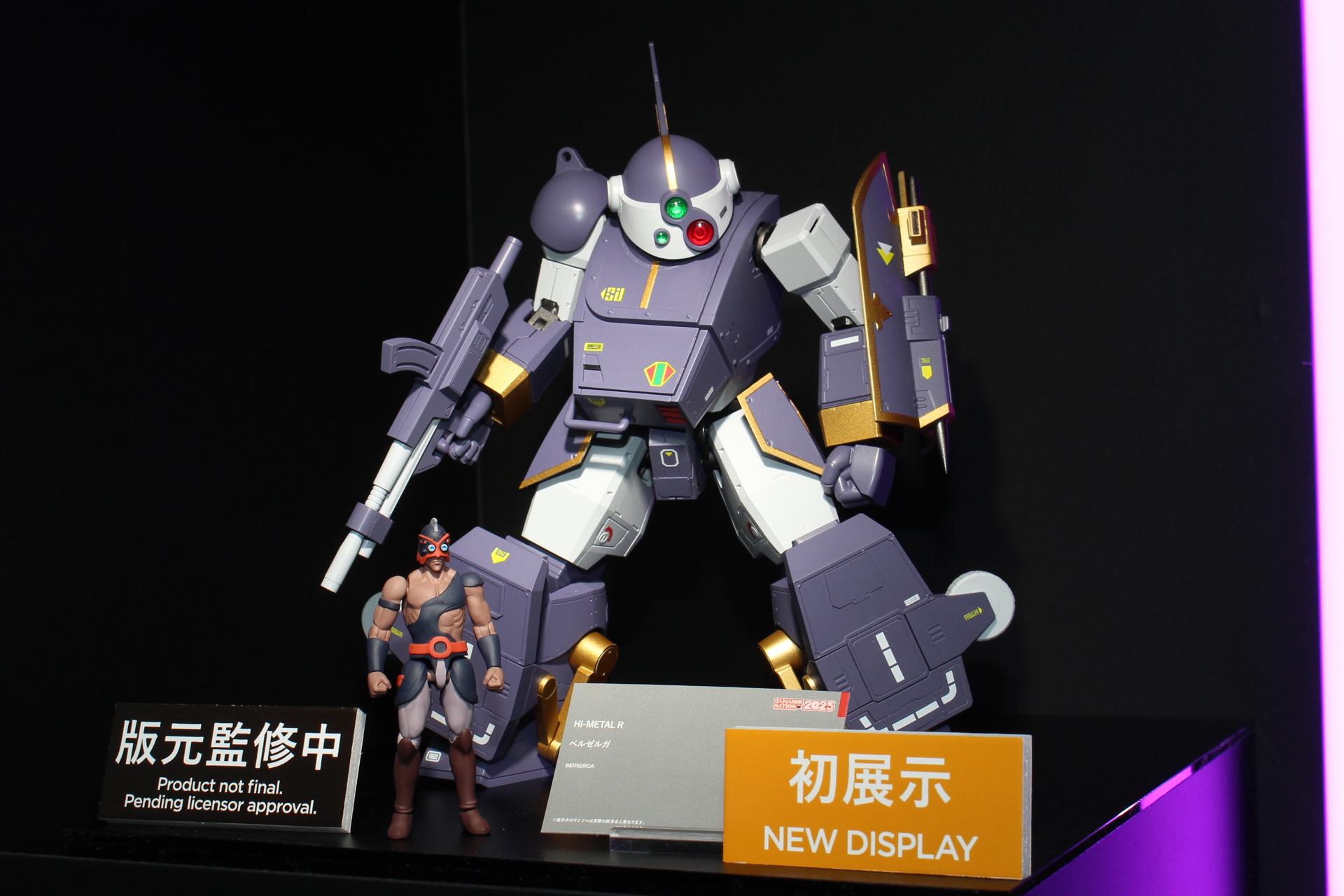 「HI-METAL R ベルゼルガ」。後の作品で様々な派生機体が登場した人気のATが登場。大柄なル・シャッコのフィギュアがちゃんと搭乗できる設計を目指して企画中とのこと