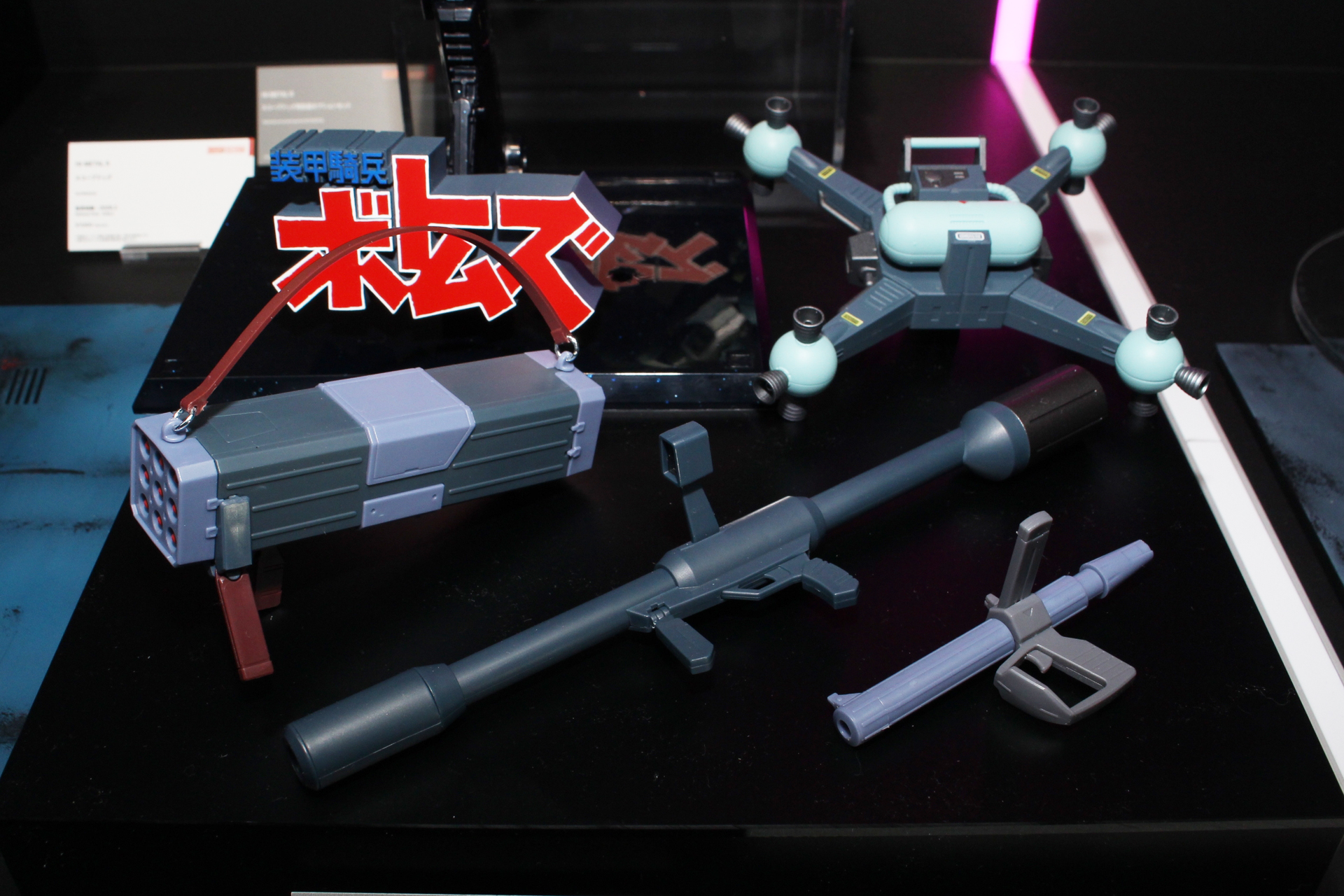 「HI-METAL R スコープドッグ用武装オプションセット」。4種の武装とロゴ入りの台座がセットとなった