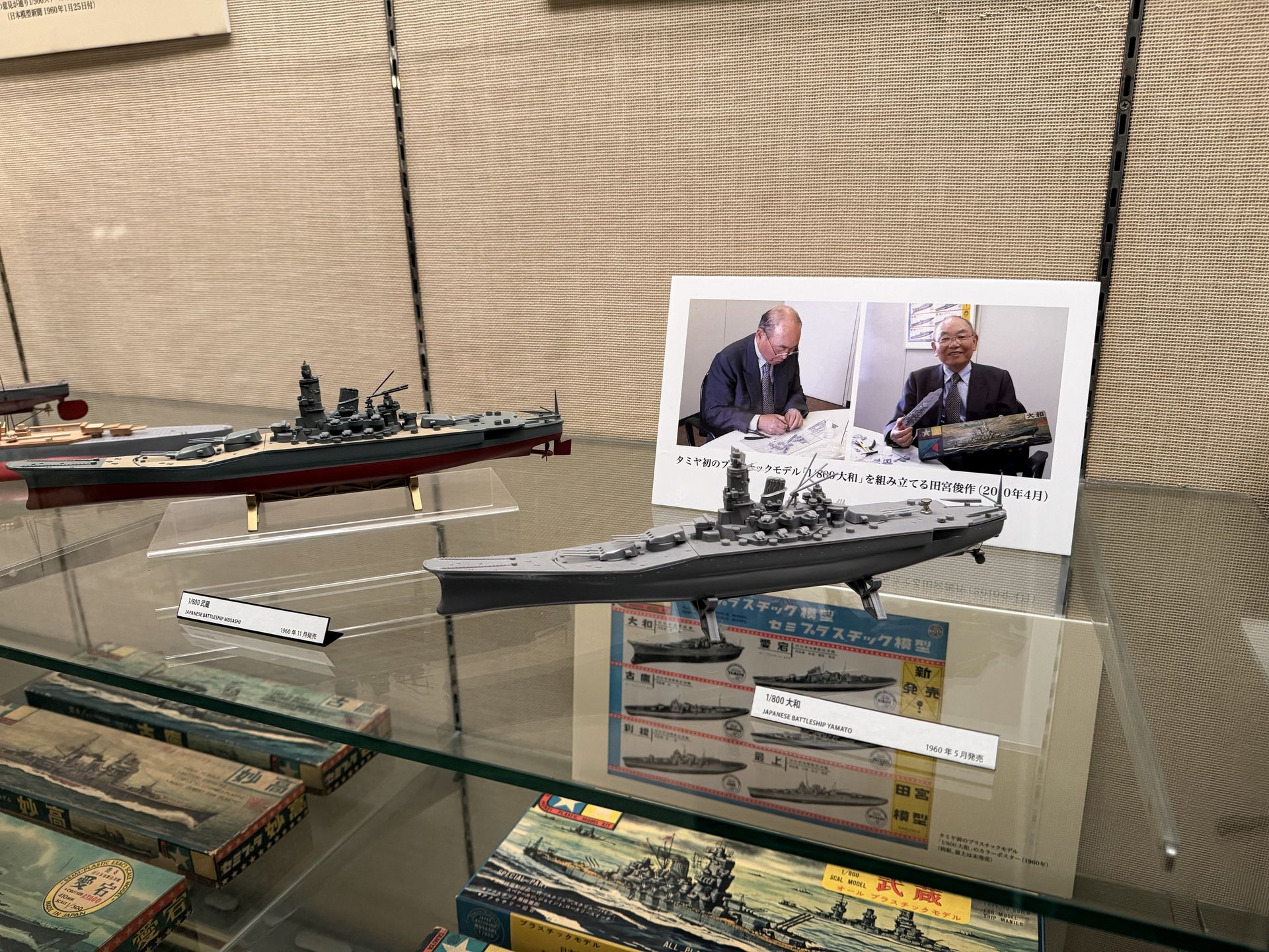 8月に亡くなった実弟であり、ツインスターの生みの親である田宮督夫氏の追悼コーナーも設置されていた