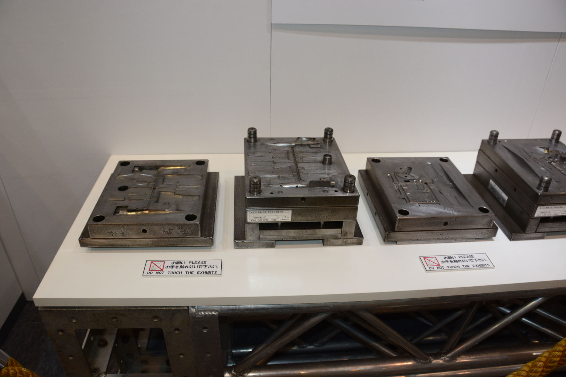 実際に当時使われた金型を見ることができる