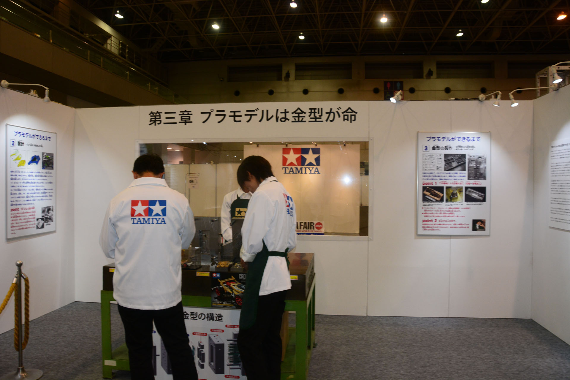 最新の金型技術を紹介。当時の者とは比べものにならない詳細な表現だけで鳴く、分割もこまかく、メンテナンス性も向上している