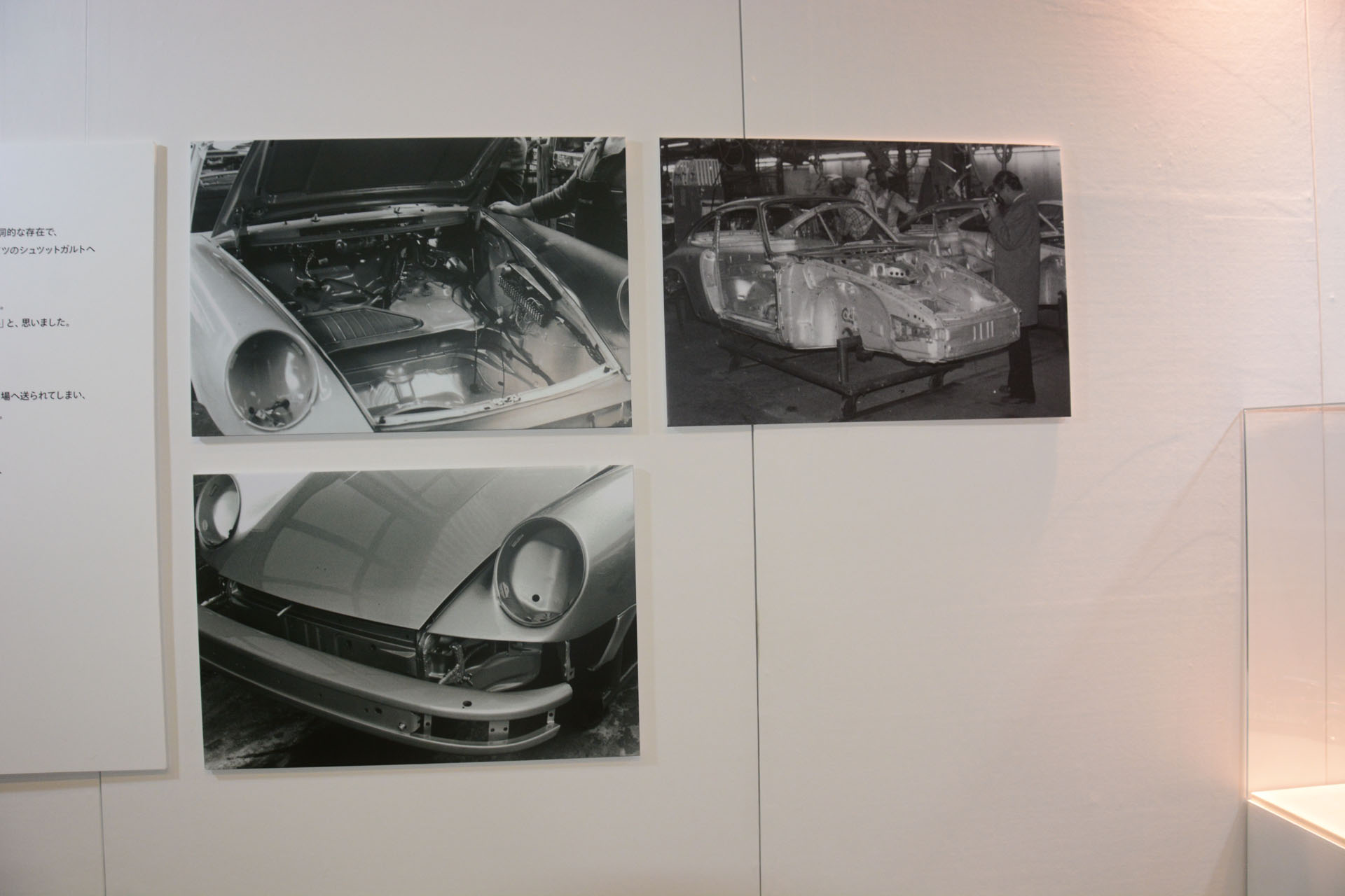 ポルシェを分解する"取材"