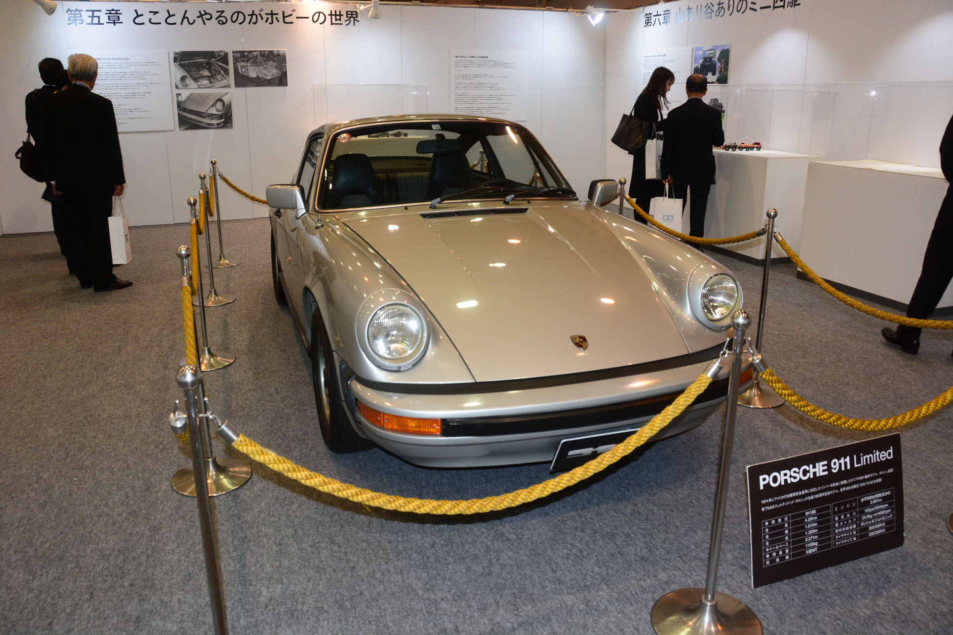 ポルシェを分解する"取材"