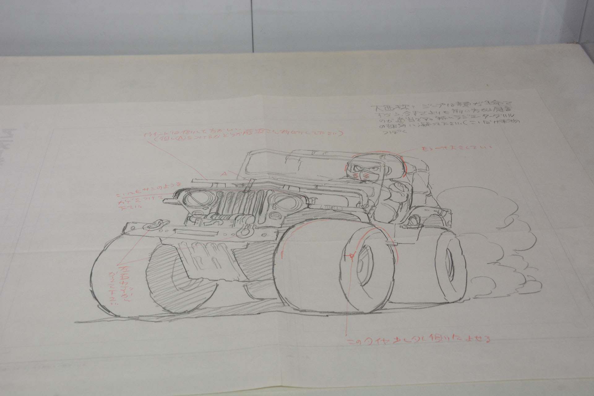 "力強い走り"をいかに表現するか、コミカルに、かっこよく、独特のバランスで描かれたイラストと、強い思い入れを感じさせるメモ。大塚氏の思いがラフイラストからあふれ出ている