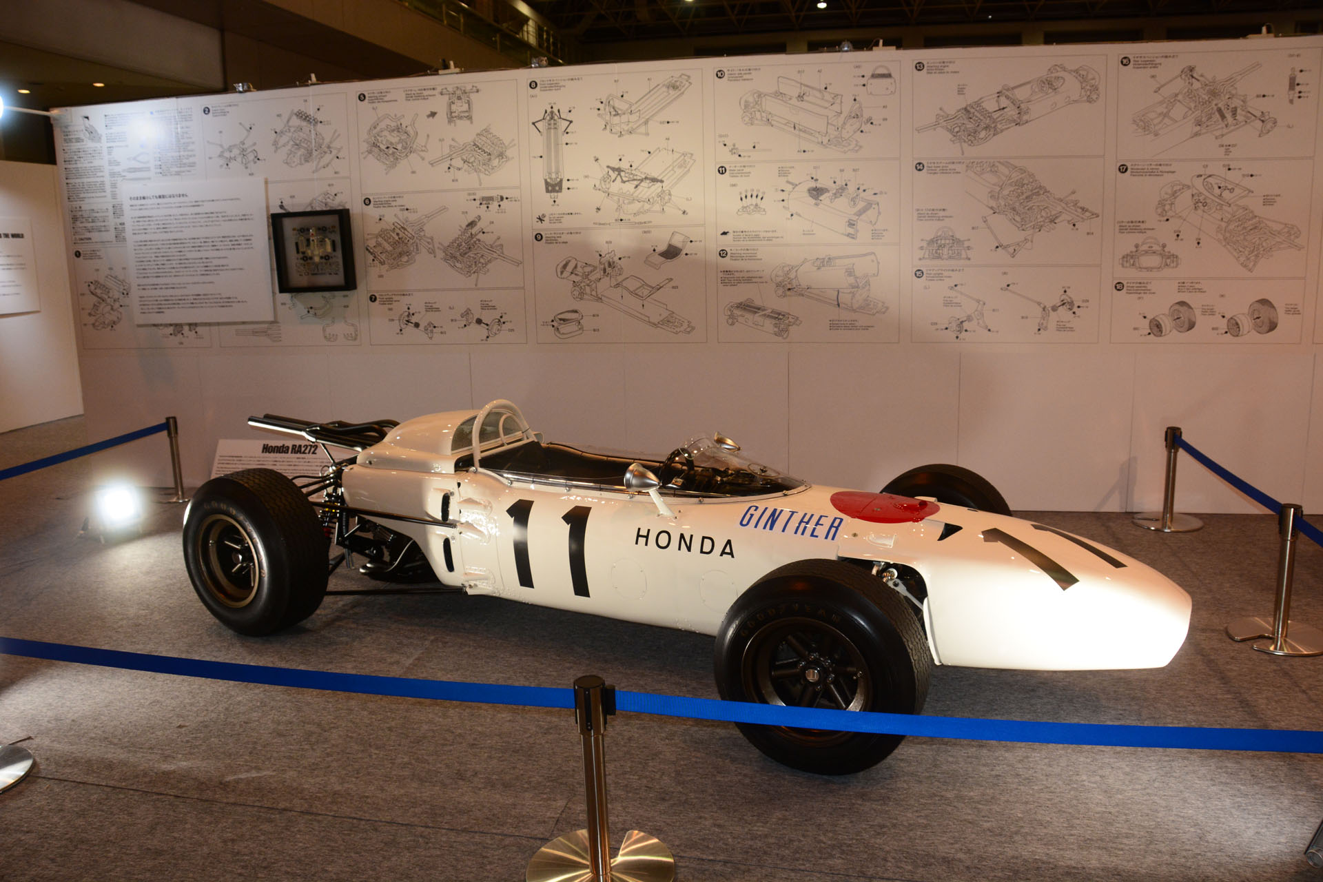 「1/12 Honda RA273」の組み立て説明書を実車と共に展示