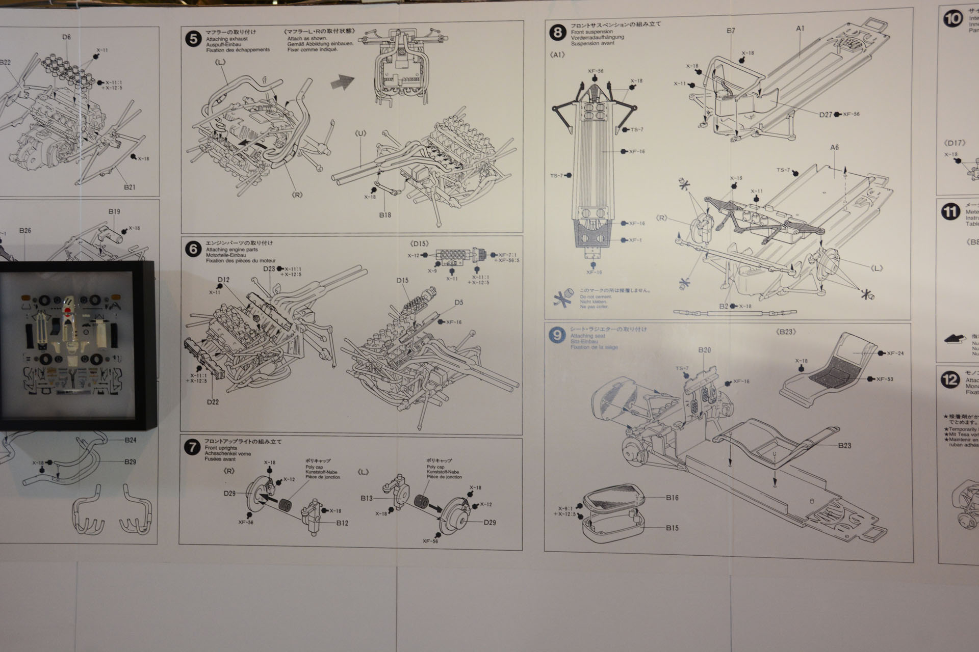 「1/12 Honda RA273」の組み立て説明書を実車と共に展示