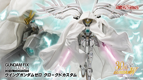 GUNDAM FIX FIGURATION ウイングガンダム GUNDAM FIX FIGURATION METAL COMPOSITE ウイングガンダムゼロ