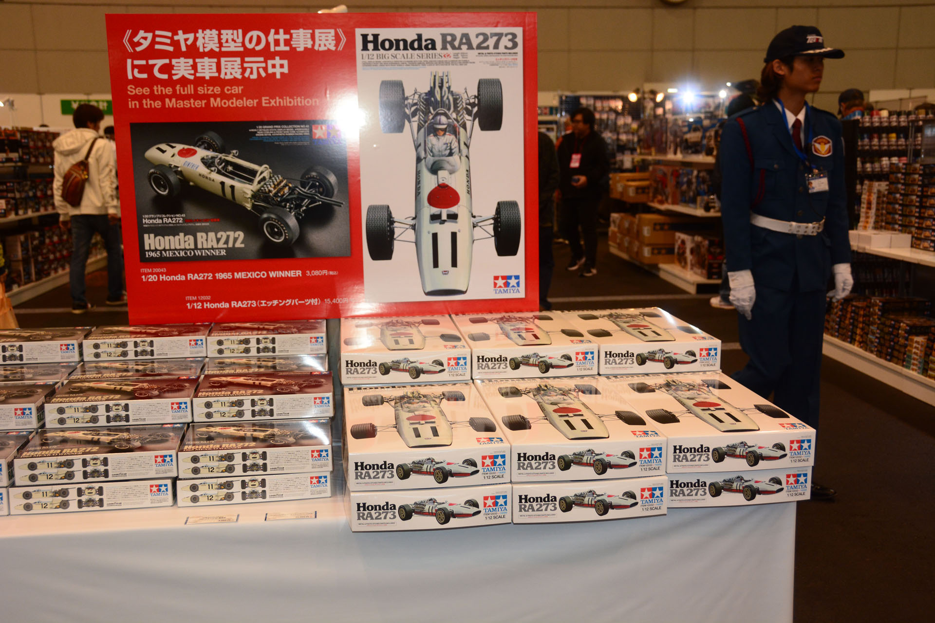 「1/12 Honda RA273（エッチングパーツ付）」を先行販売