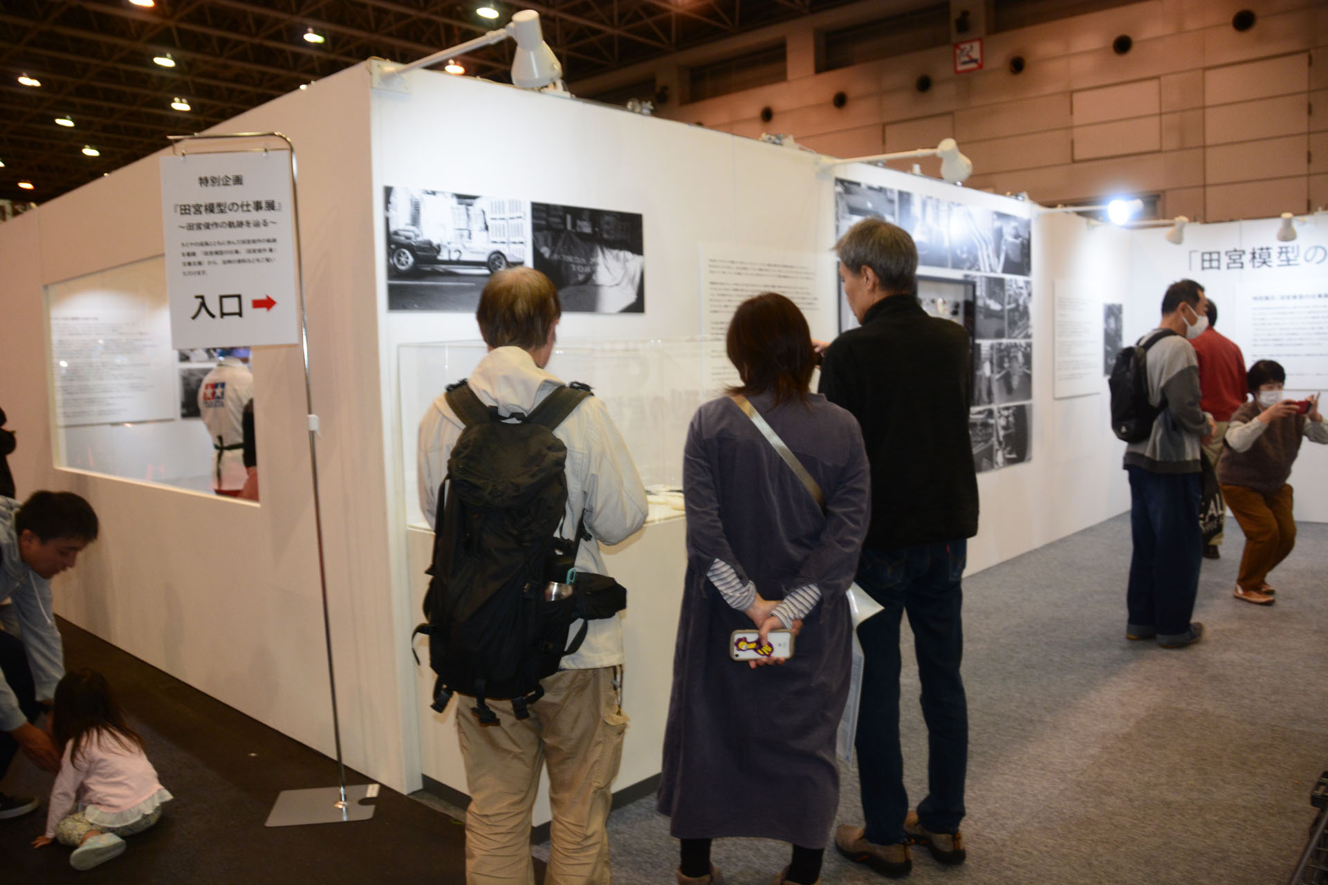 来場者の関心を集めていた