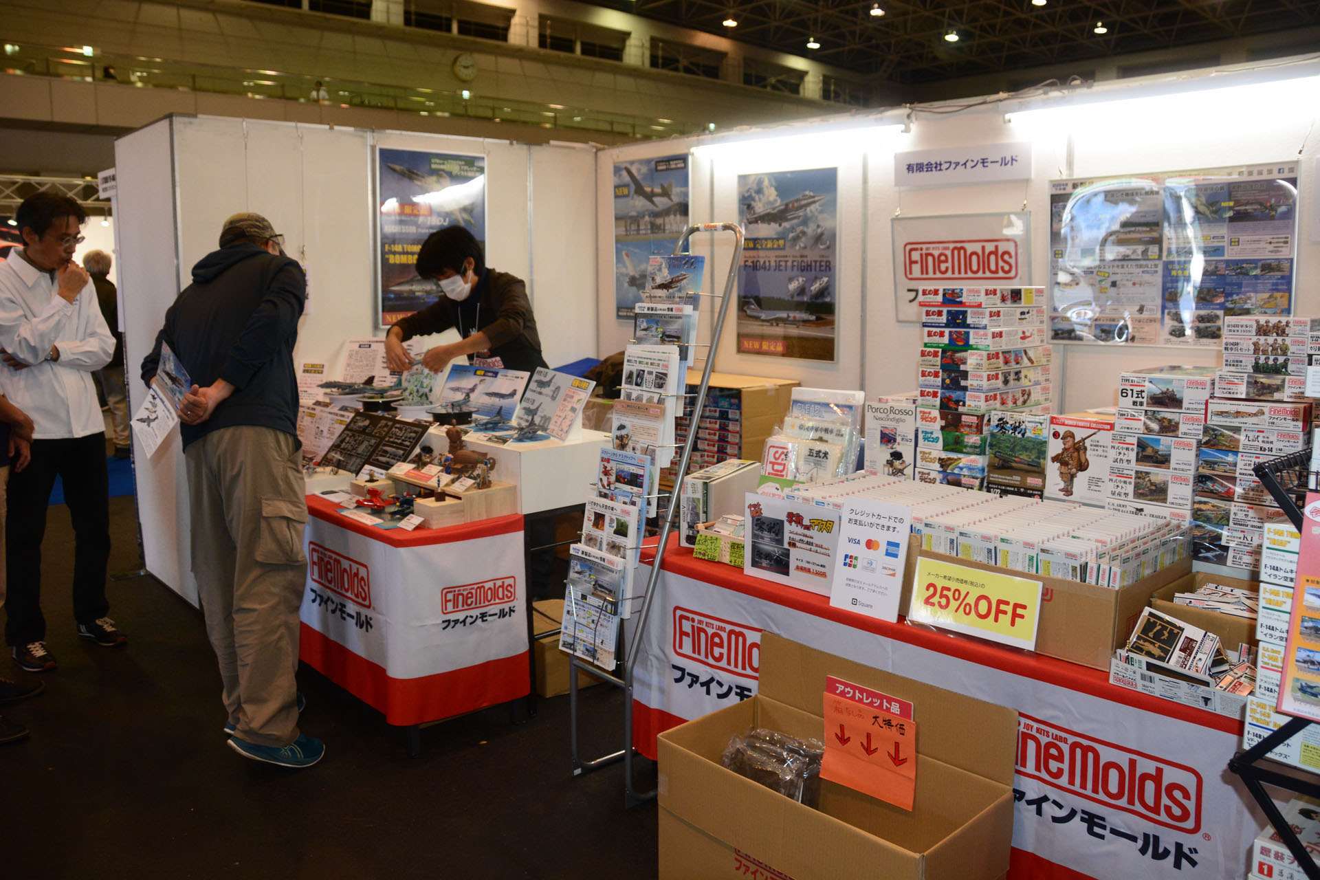 RC関連メーカーや、ファインモールドなどが出展