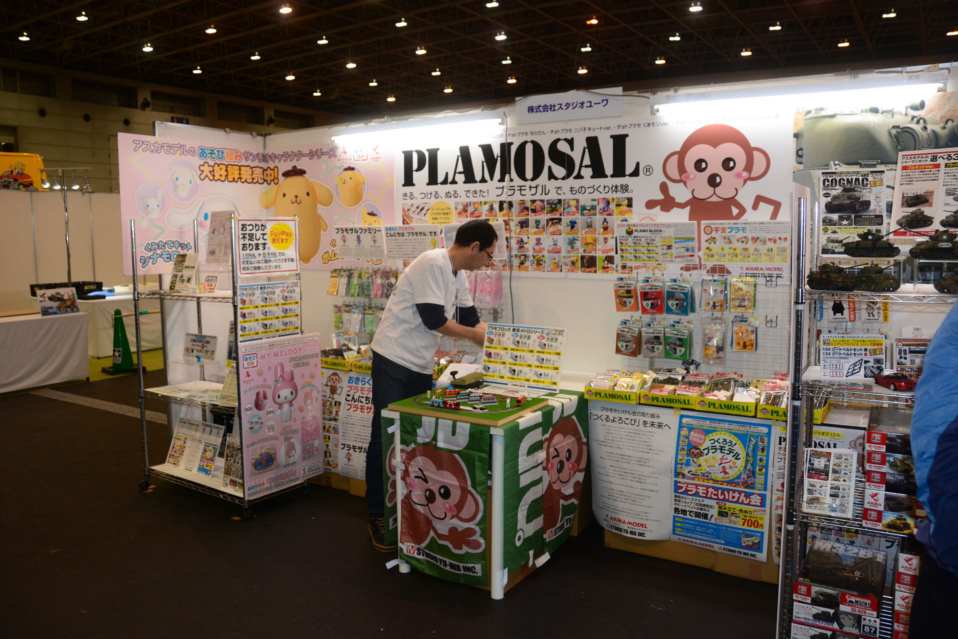 RC関連メーカーや、ファインモールドなどが出展