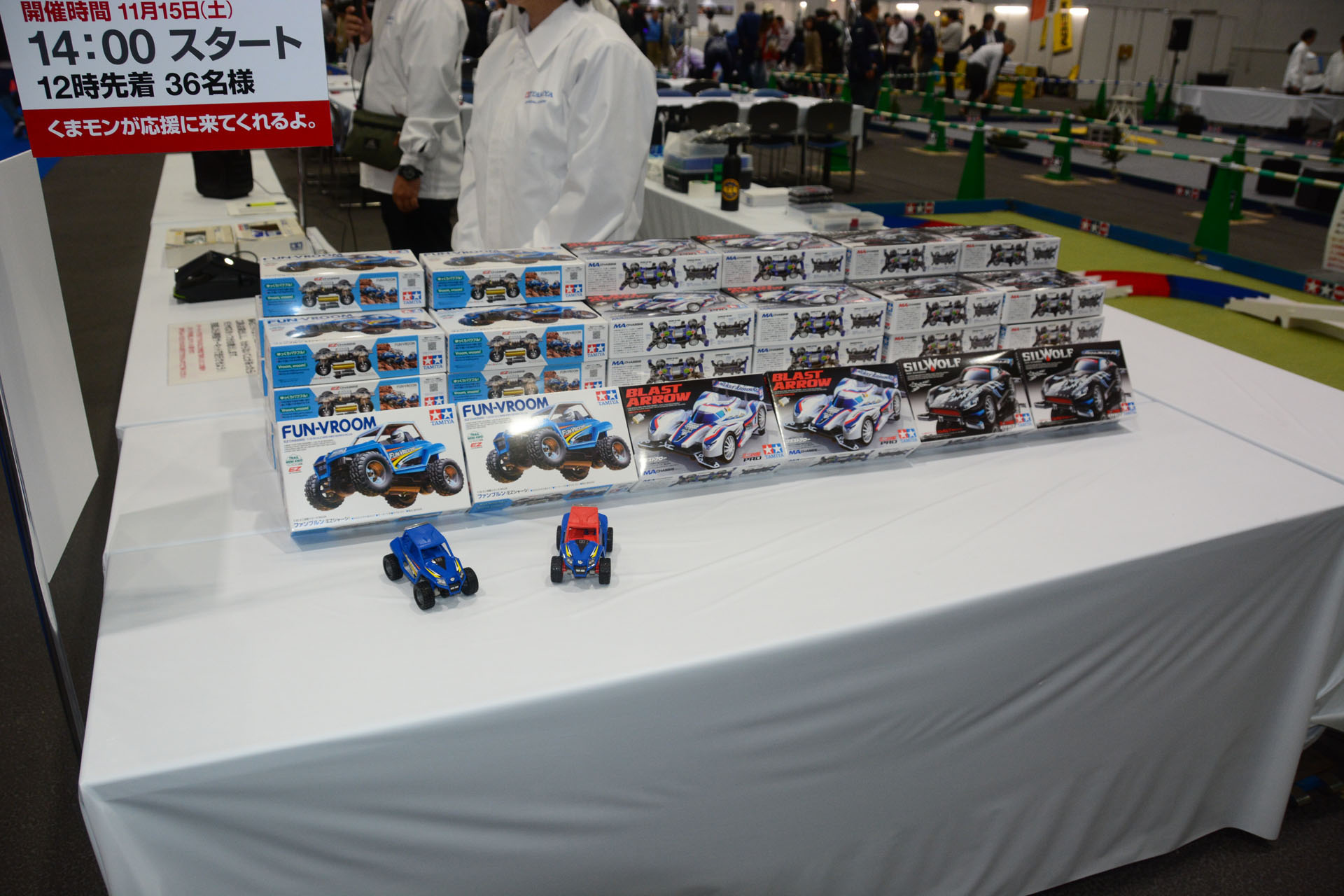 ミニ四駆製作教室