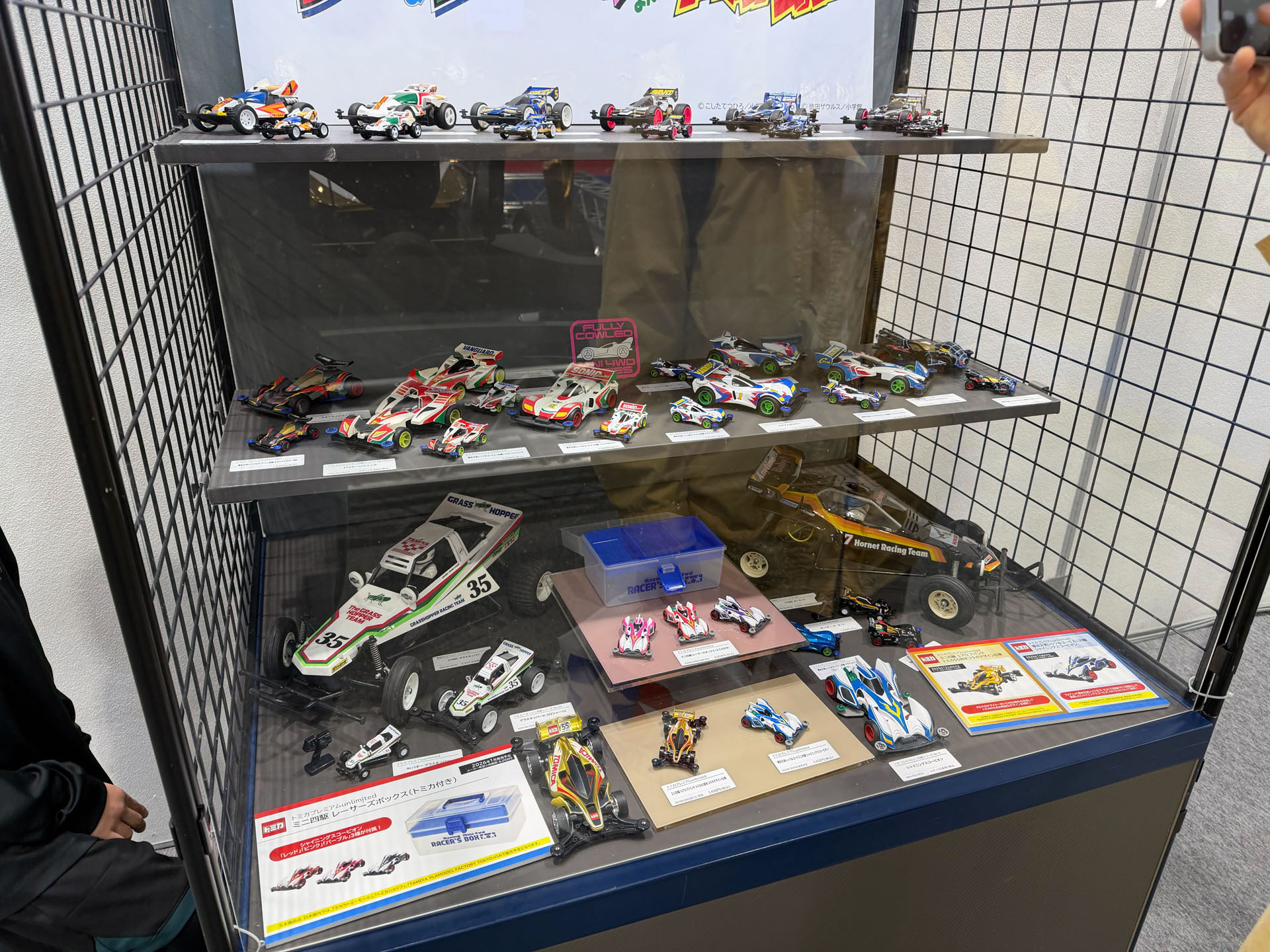 タカラトミーとのコラボレーション