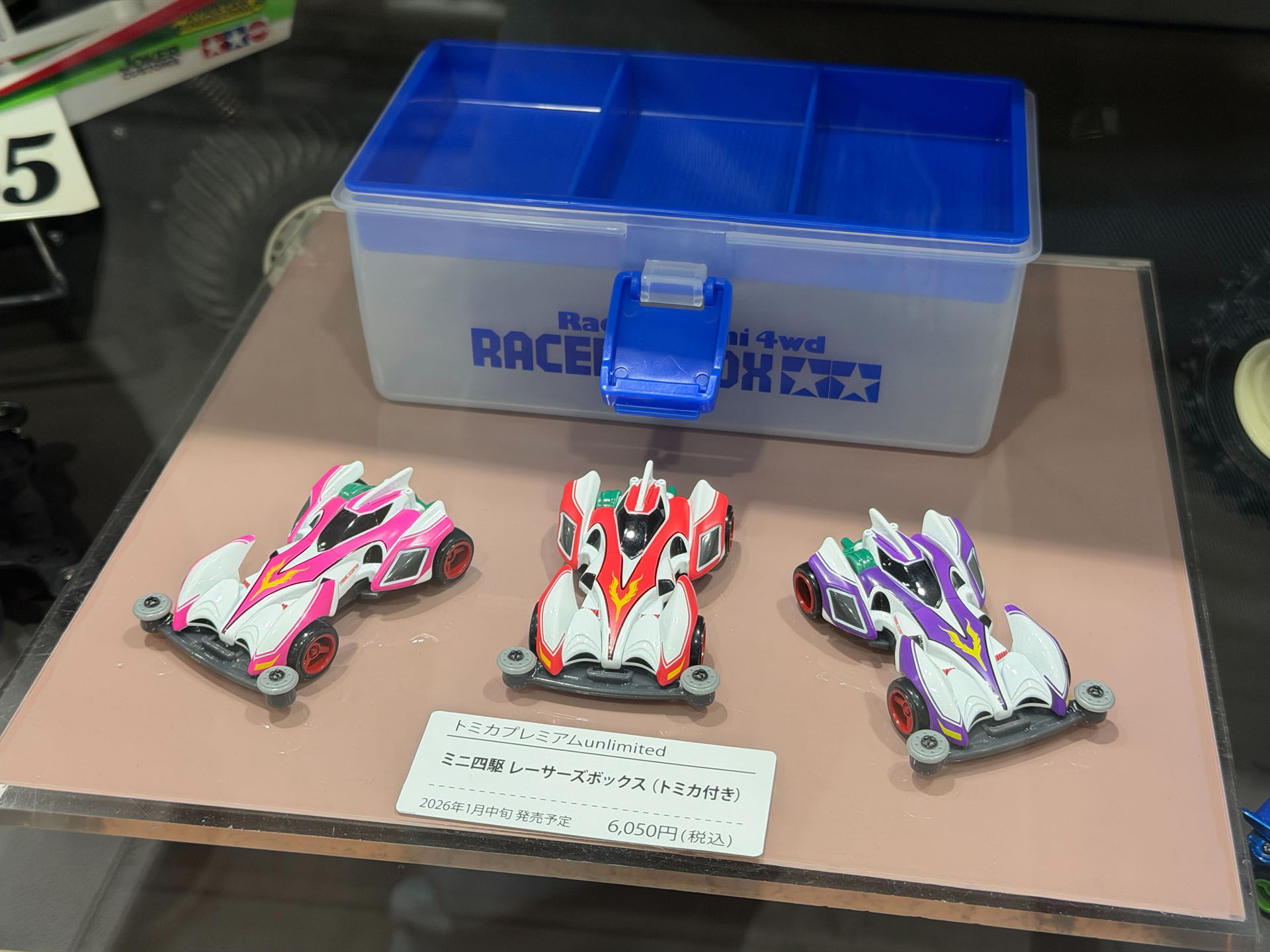 「トミカプレミアム unlimited ミニ四駆 レーサーズボックス（トミカ付き）」、2026年1月 発売予定、価格は6,050円