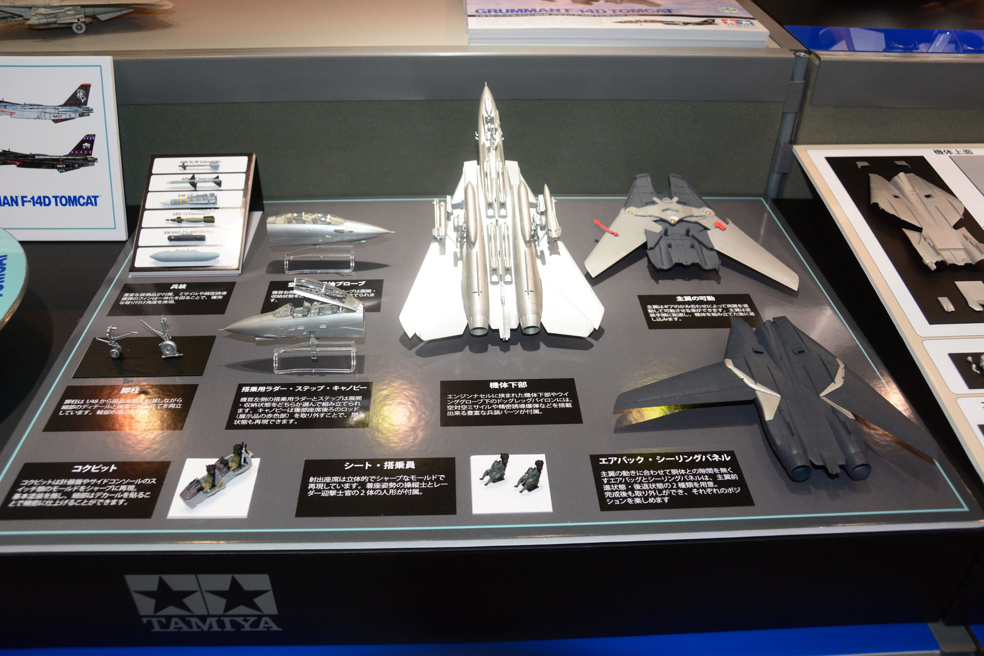 パーツを統合パーツ数を減らしながら、ディテールにもこだわっている