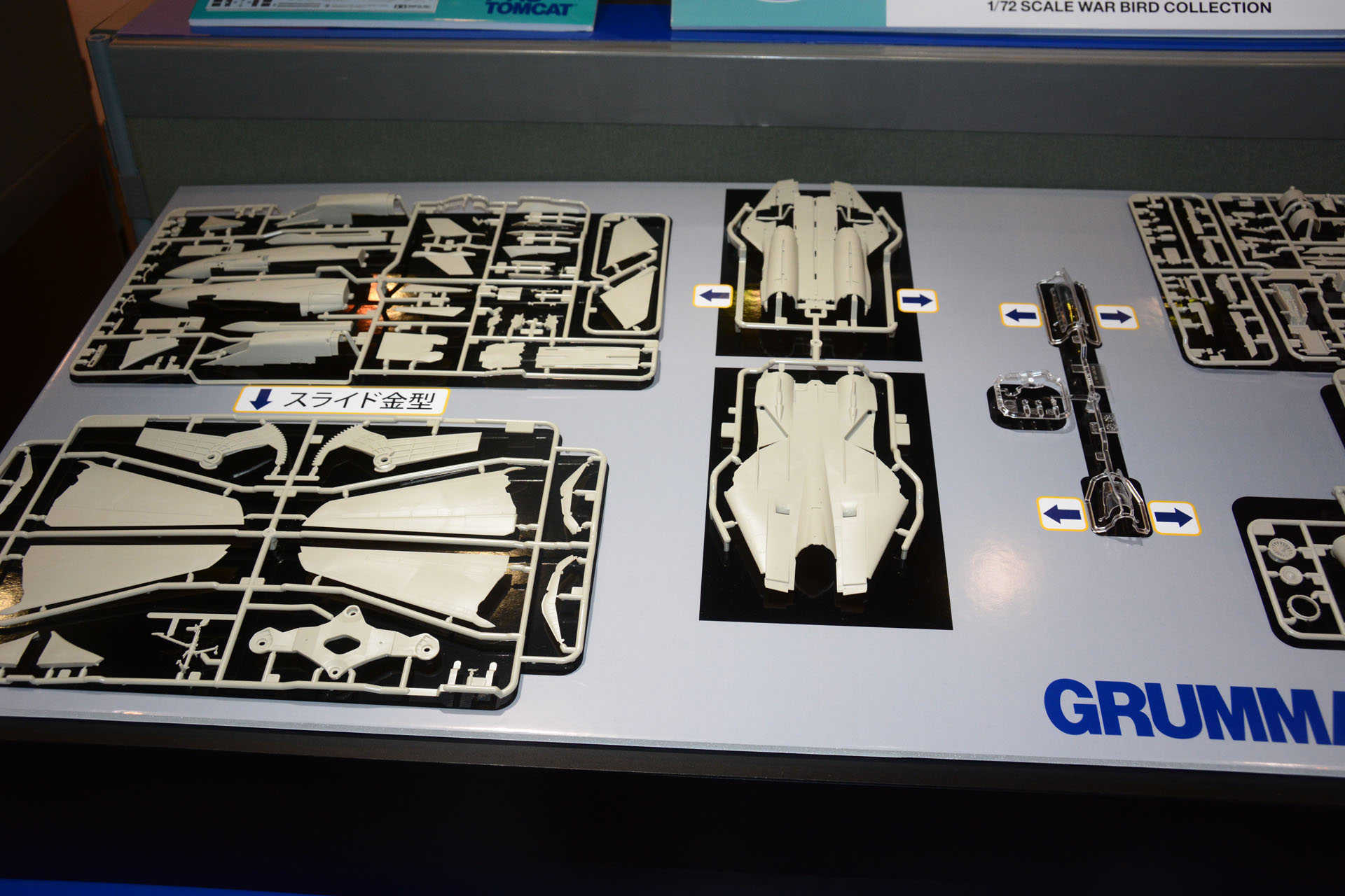 パーツを統合パーツ数を減らしながら、ディテールにもこだわっている