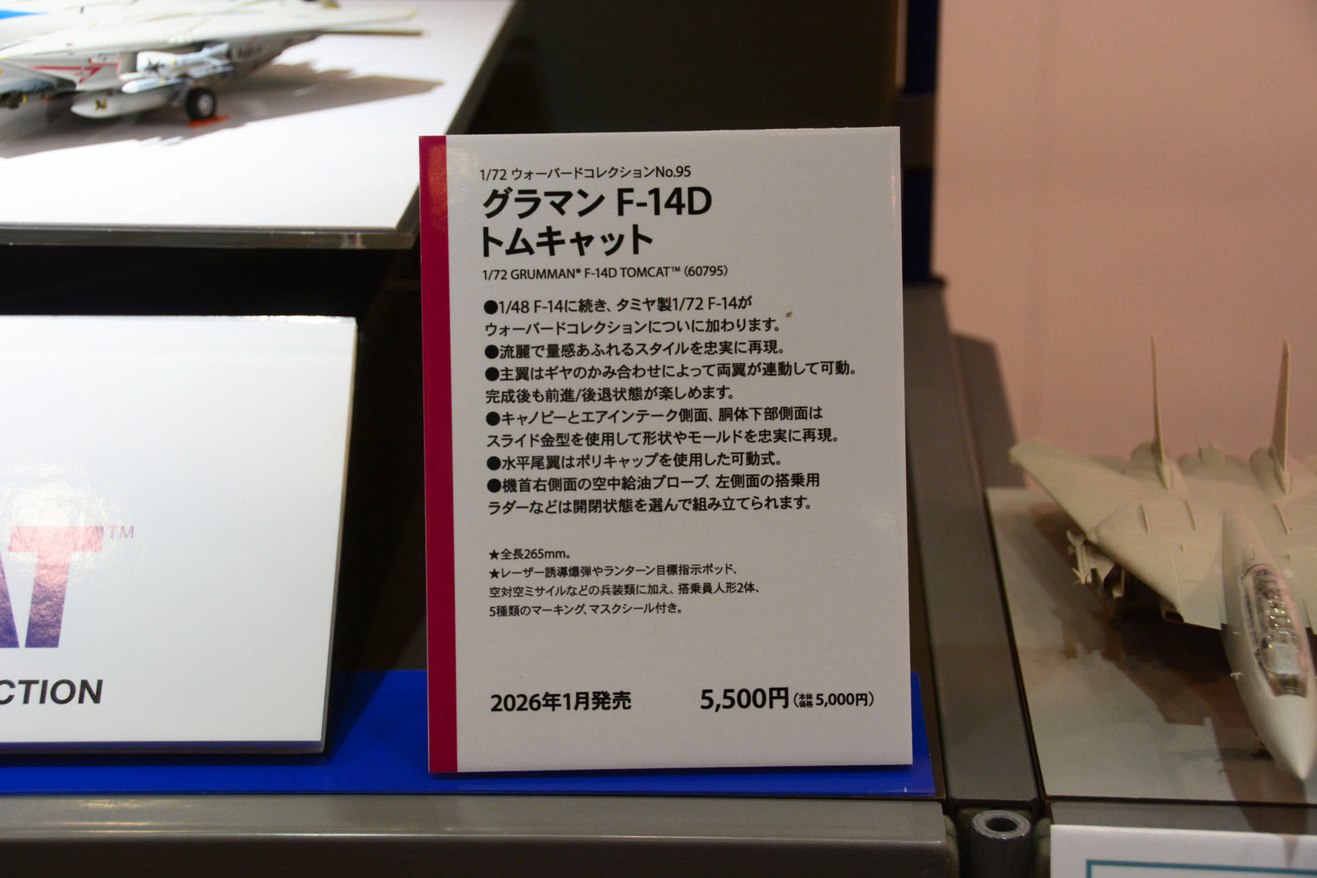 パーツを統合パーツ数を減らしながら、ディテールにもこだわっている