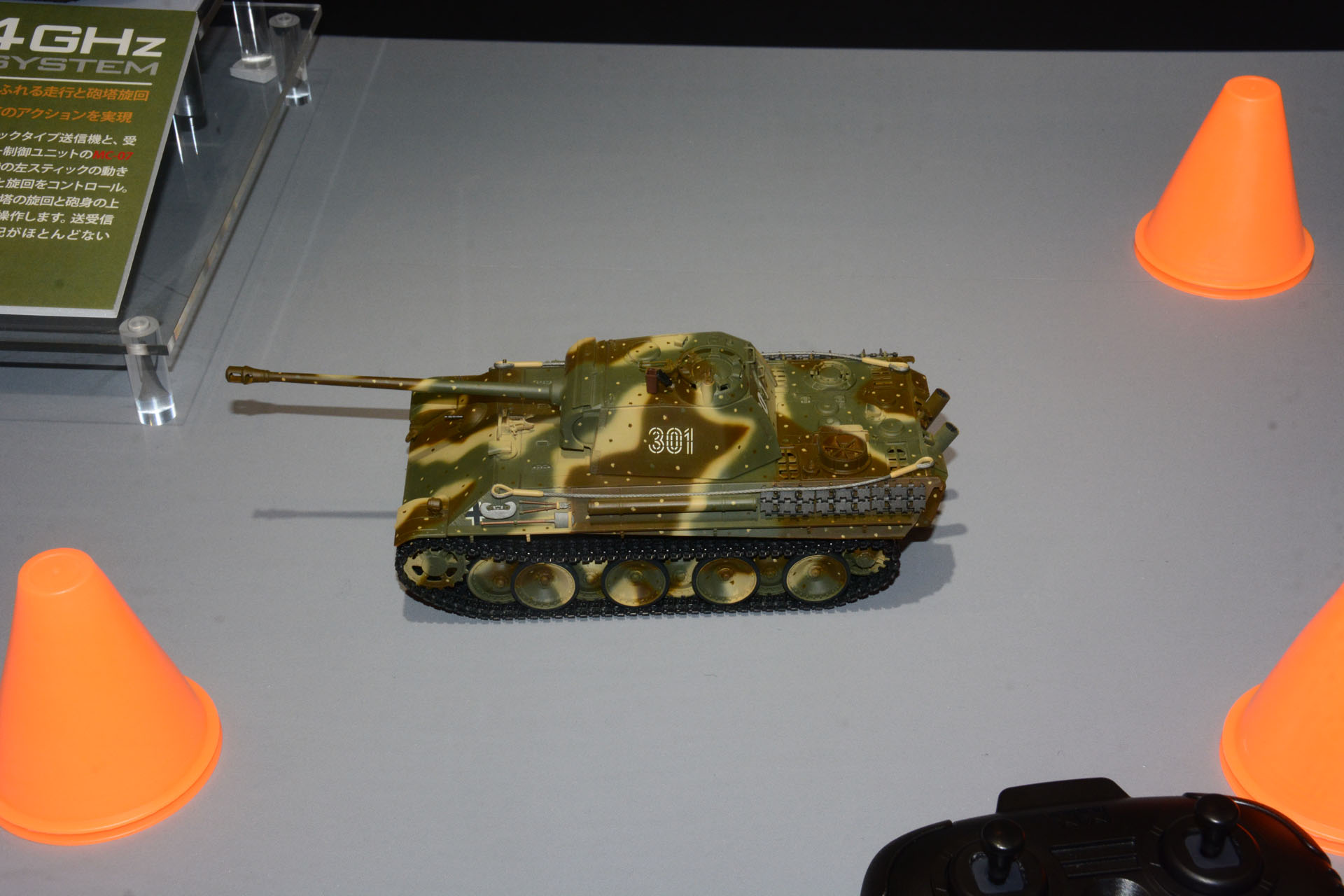 実車を思わせる履帯の"たるみ"を表現