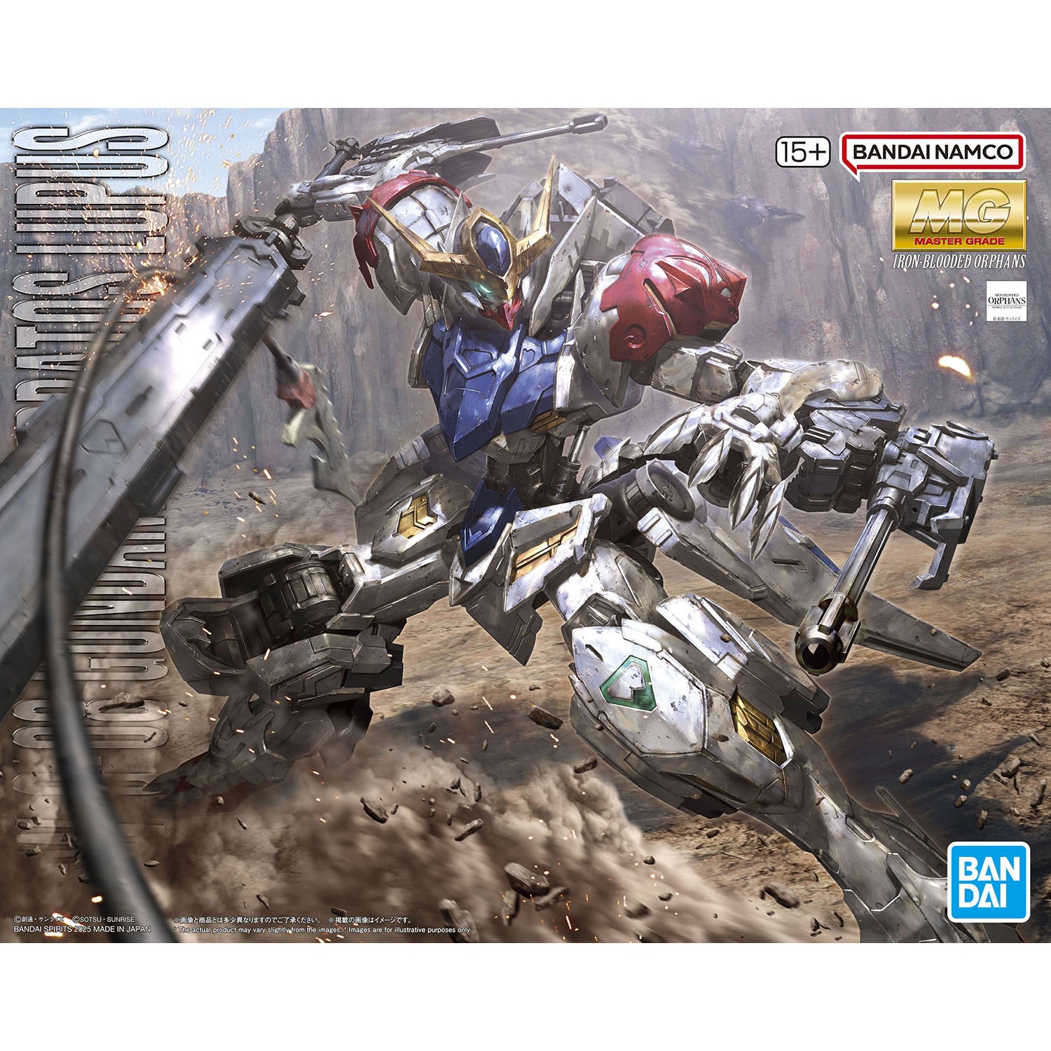 「MG 1/100 ガンダムバルバトスルプス」パッケージ画像