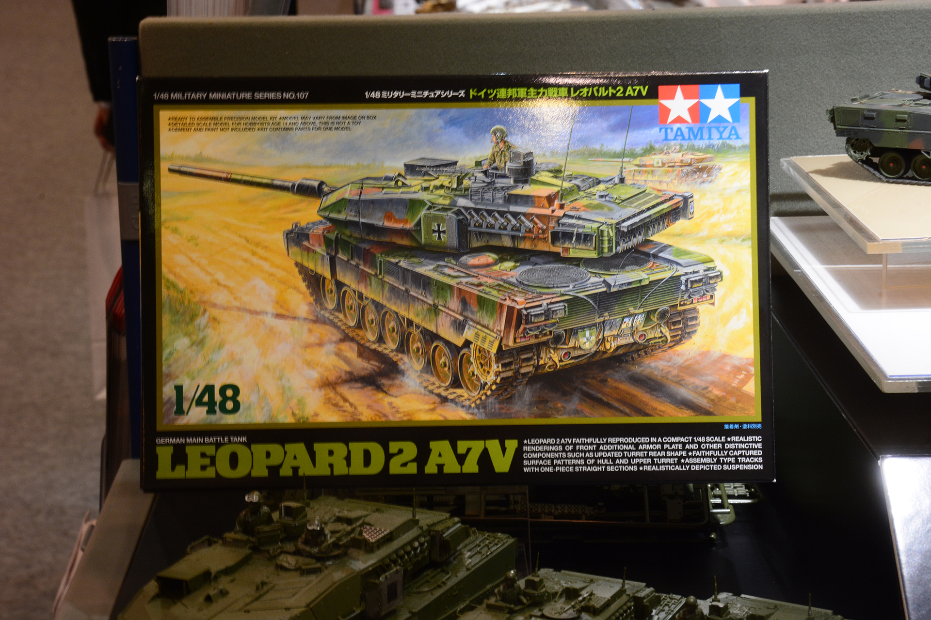 パッケージアート