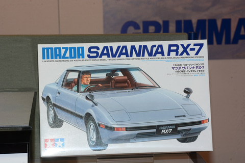 1981年のプラモデルが現代によみがえる！ タミヤ「1/24 マツダ