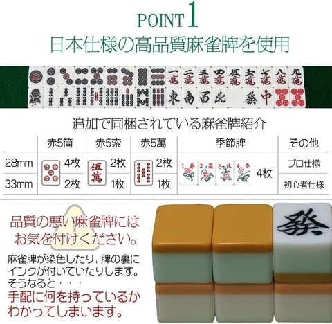 Amazonブラックフライデー】TOP FILMの全自動麻雀卓が登場！【2025.11