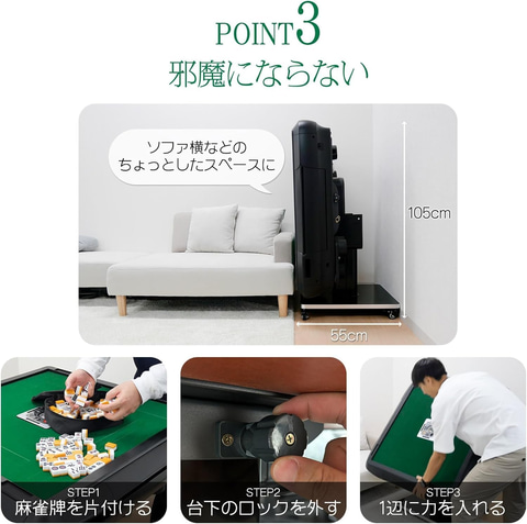 Amazonブラックフライデー】TOP FILMの全自動麻雀卓が登場！【2025.11