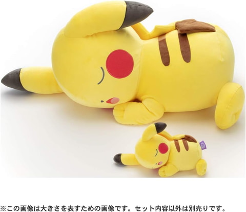 Amazonセール】タカラトミーアーツの「ポケモン すやすやフレンド