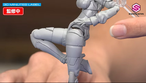 30MS」より新たなオプションパーツ「アクションウエアα」が登場！【#生