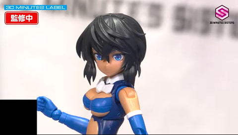 30MS」より新たなオプションパーツ「アクションウエアα」が登場！【#生