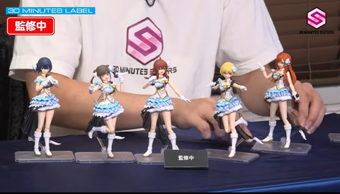 30MS×シャニマス」より「放課後クライマックスガールズ」の「小宮果穂