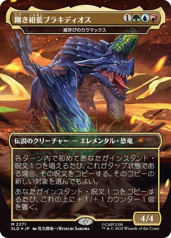 MTG×モンハンコラボが実現。「SECRET LAIR × MONSTER HUNTER SUPERDROP