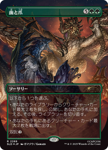 MTG×モンハンコラボが実現。「SECRET LAIR × MONSTER HUNTER SUPERDROP