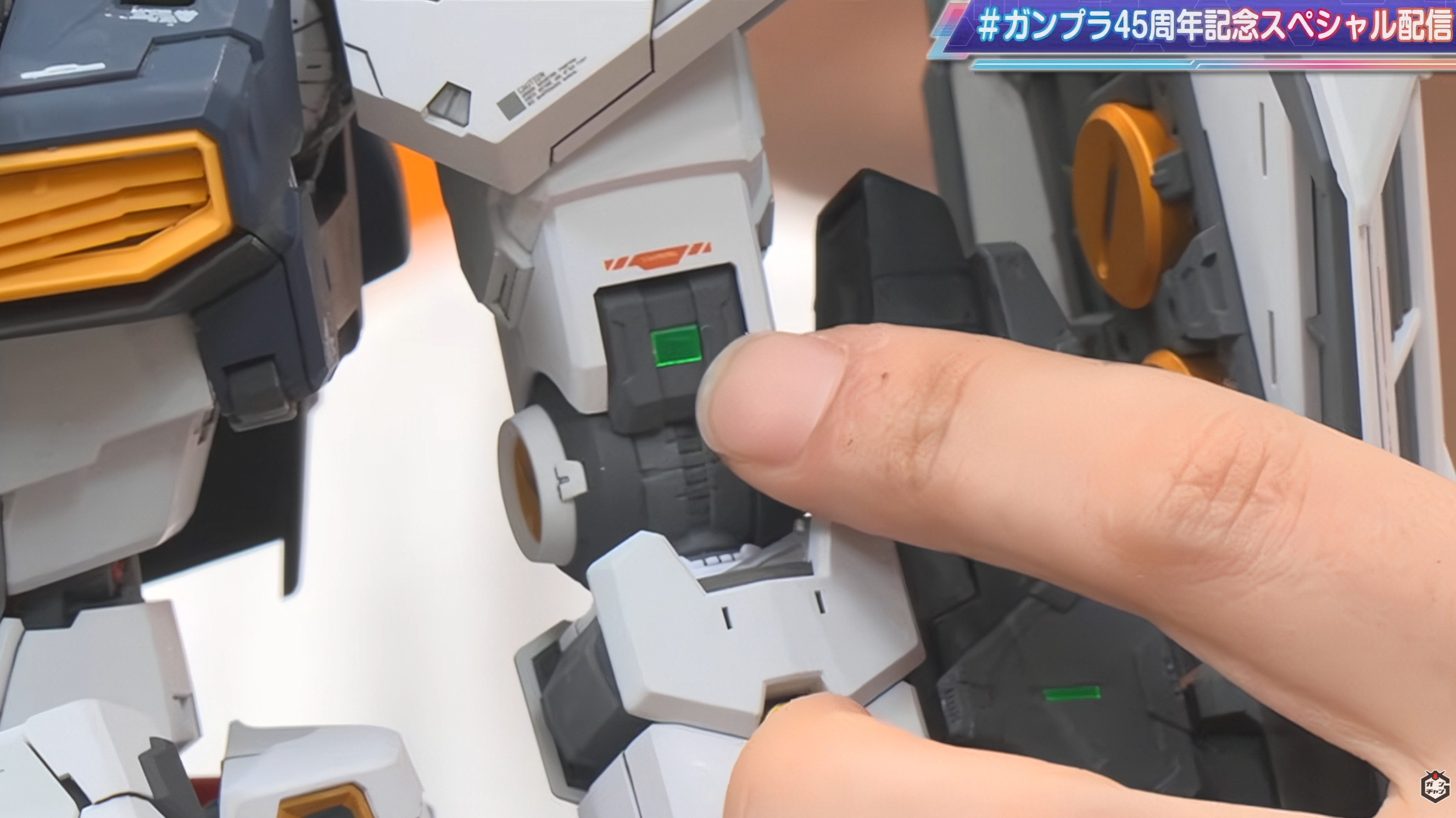各部にメタリックな光がある。これが「リアルスティックデカール」だ