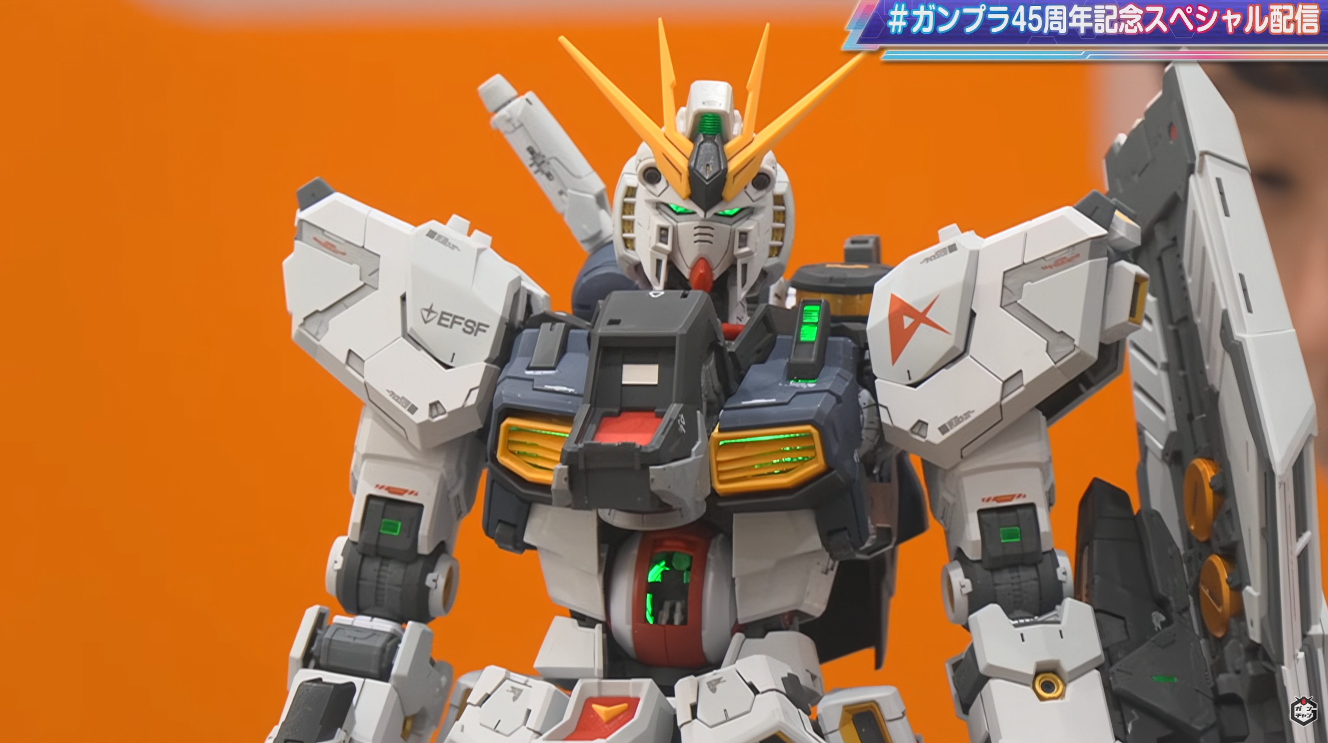 目、胸、コクピットが順番に発光