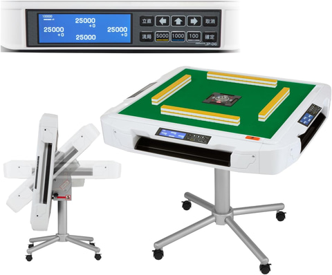 Amazonブラックフライデー】AMOSの家庭用全自動麻雀卓がお買い得