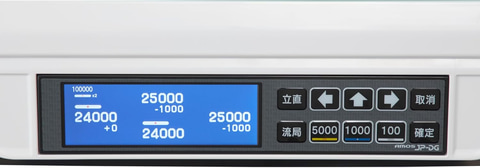 Amazonブラックフライデー】AMOSの家庭用全自動麻雀卓がお買い得