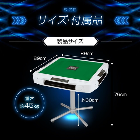 Amazonブラックフライデー】AMOSの家庭用全自動麻雀卓がお買い得