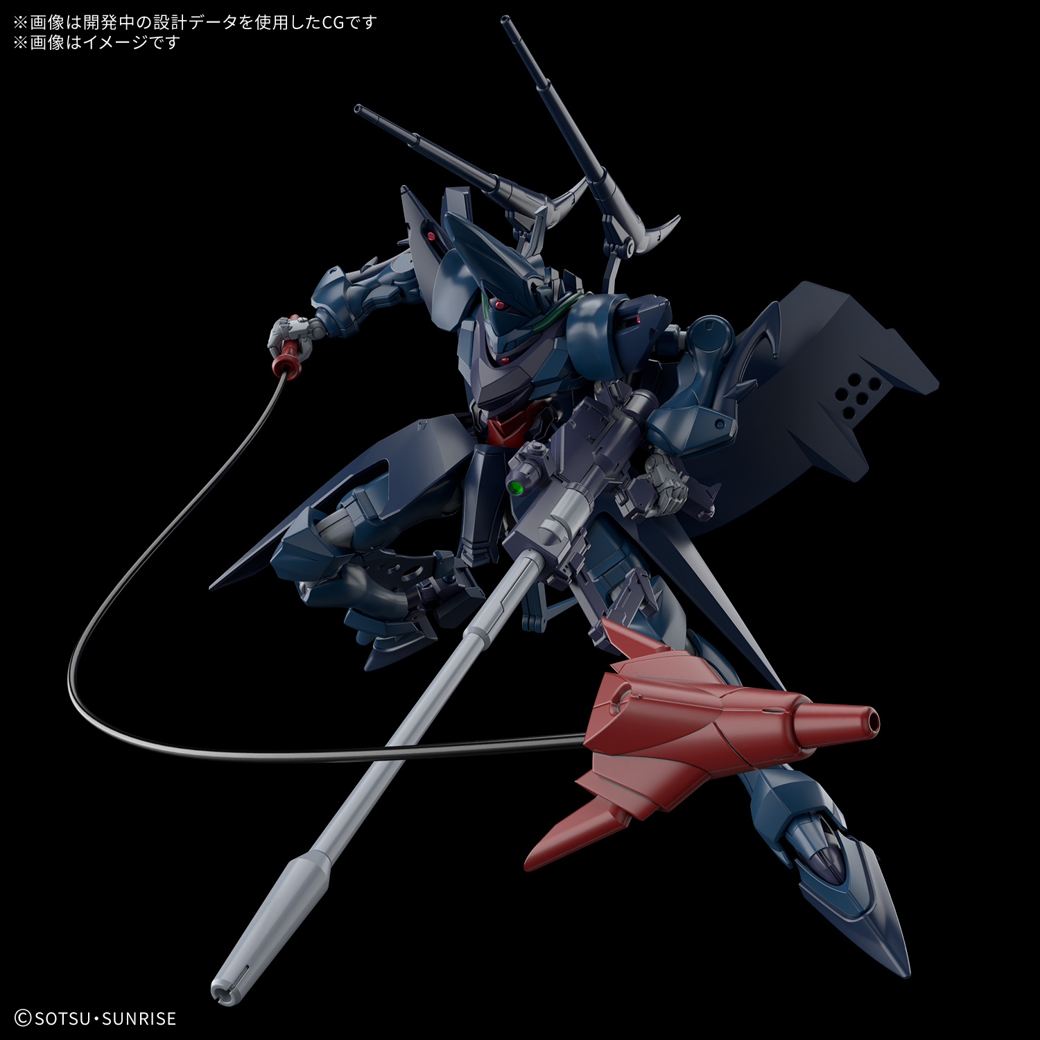 HG 1/144 ハンブラビ（GQ）