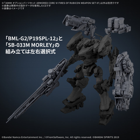 30ML」の2026年4月から6月発売予定新商品のページが一挙公開！ - HOBBY