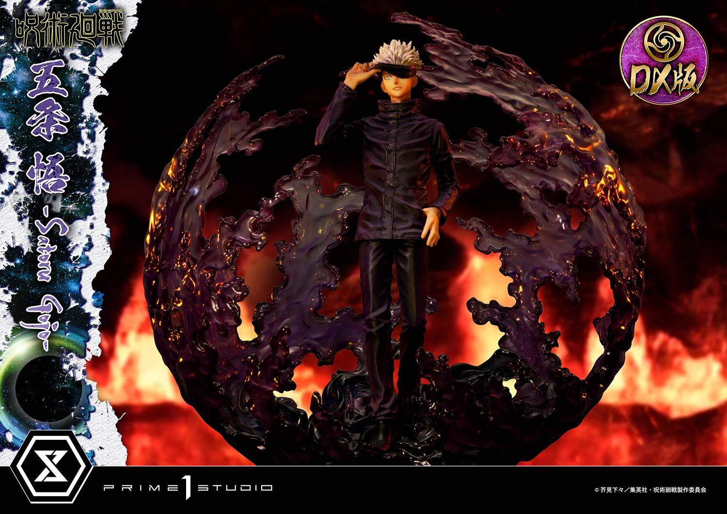 「『呪術廻戦』五条 悟 DX ボーナス版」