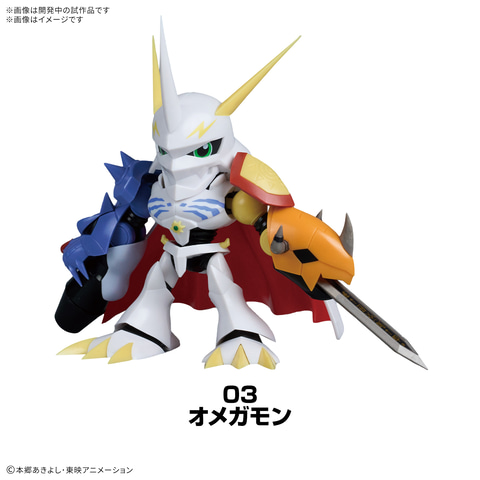 Ｂランク絶版品くたキャラデジモンアドベンチャー/ホルスモン未使用未展示品 デジモンアドベンチャー」よりデフォルメで表現されたデジモンたちの