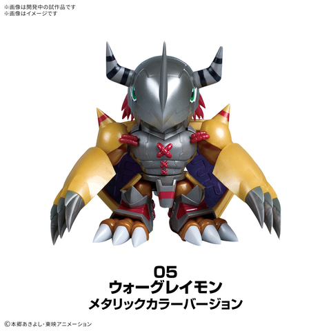 デジモンアドベンチャー」よりデフォルメで表現されたデジモンたちの