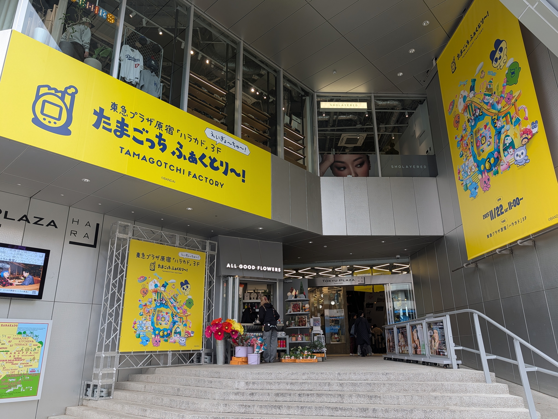 東急プラザ原宿「ハラカド」の入口には「たまごっち ふぁくとり～！」ののぼりなどが設置されていた